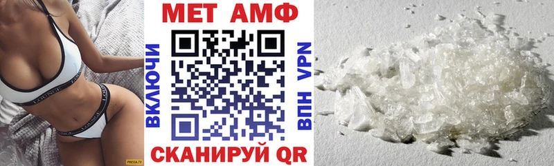 АМФЕТАМИН 97%  наркошоп  Петров Вал 