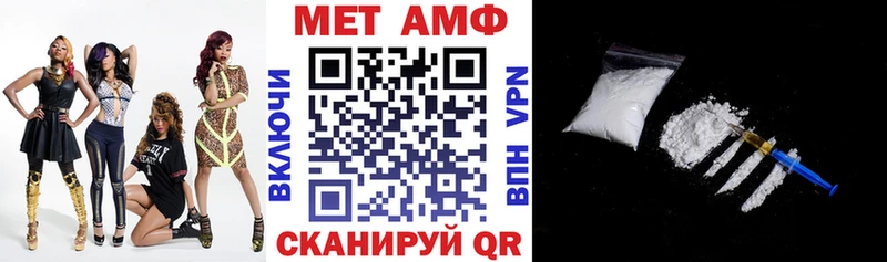 АМФЕТАМИН Premium Петров Вал