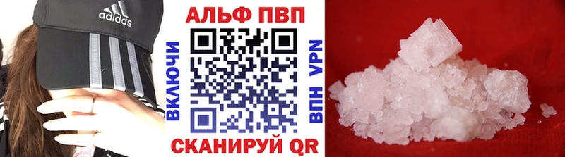 хочу Петров Вал Alfa_PVP Соль