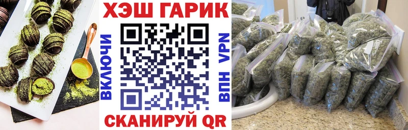 Cannafood марихуана  Петров Вал 