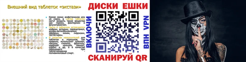 как найти закладки  omg ссылка  Ecstasy Philipp Plein  Петров Вал 