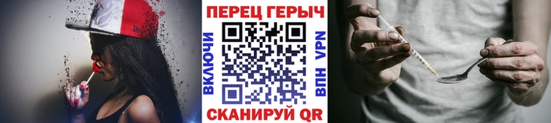 купить наркотики сайты  Петров Вал  Героин хмурый 