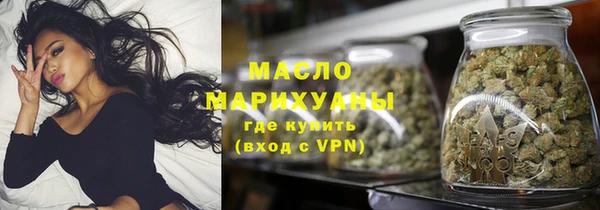 экстази Балабаново