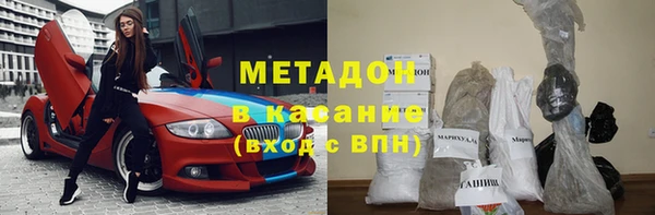 экстази Балабаново