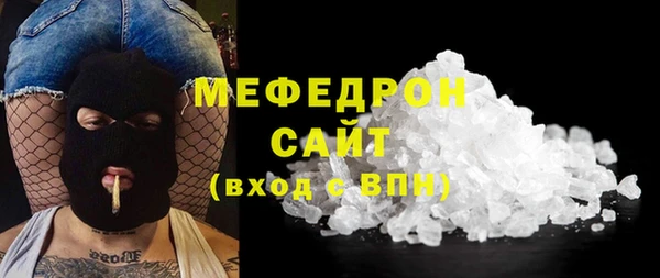 первитин Балахна