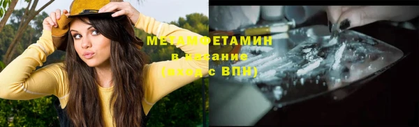 экстази Балабаново