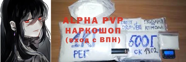 экстази Балабаново