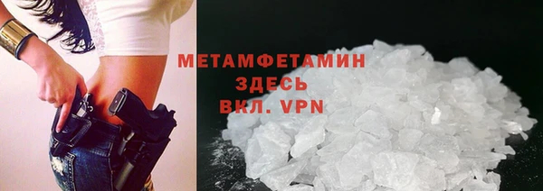 экстази Балабаново