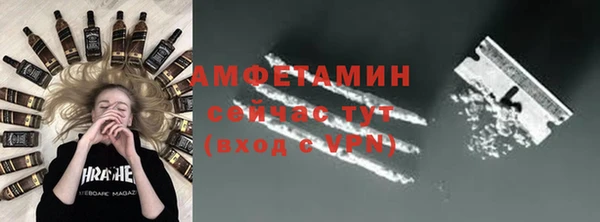 первитин Балахна