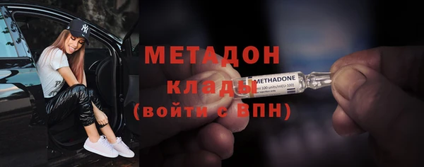ALPHA PVP Осинники