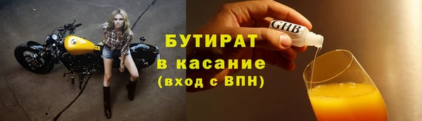 экстази Балабаново