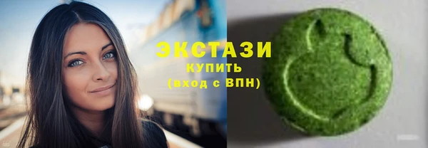 экстази Балабаново