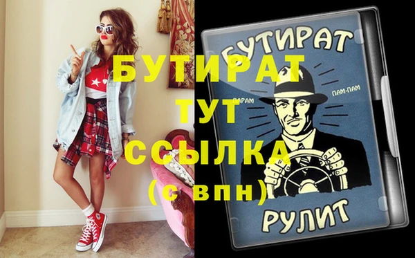 ешки Баксан