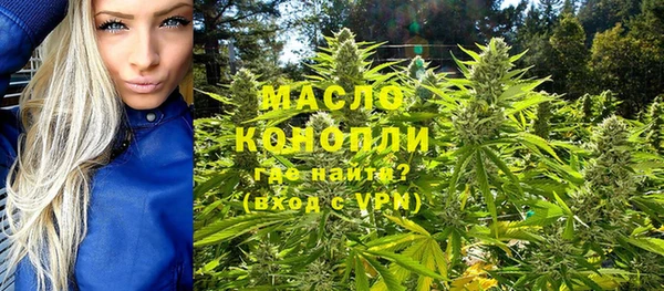 экстази Балабаново