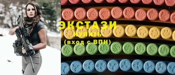 первитин Балахна