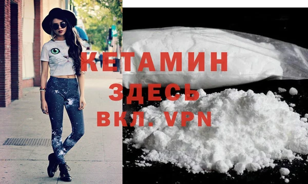кокаин Осташков