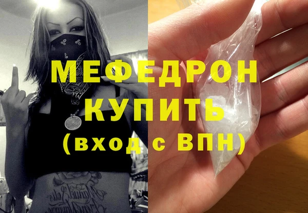 экстази Балабаново
