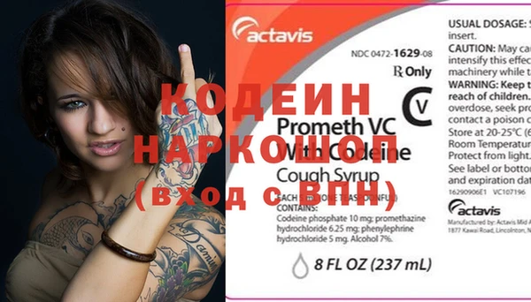 первитин Балахна
