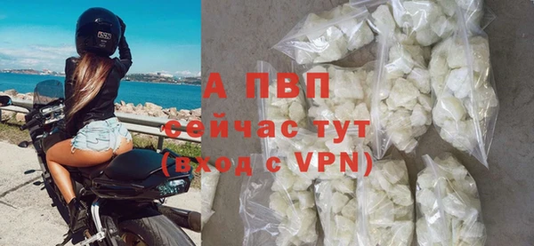 экстази Балабаново