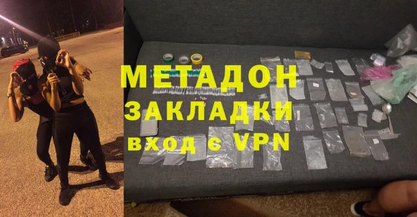 первитин Балахна