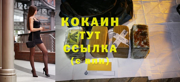 экстази Балабаново