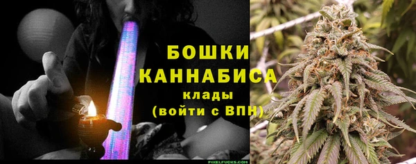первитин Балахна