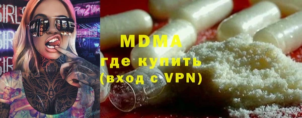 экстази Балабаново