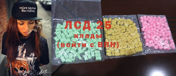 первитин Балахна