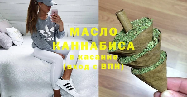 первитин Балахна
