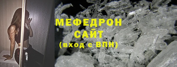 первитин Балахна