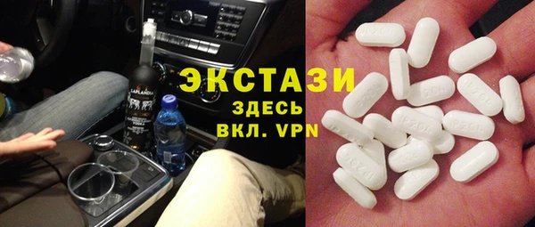 первитин Балахна