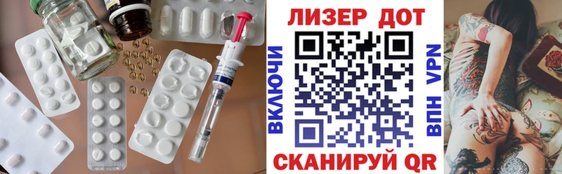 Лсд 25 экстази кислота  Петров Вал 