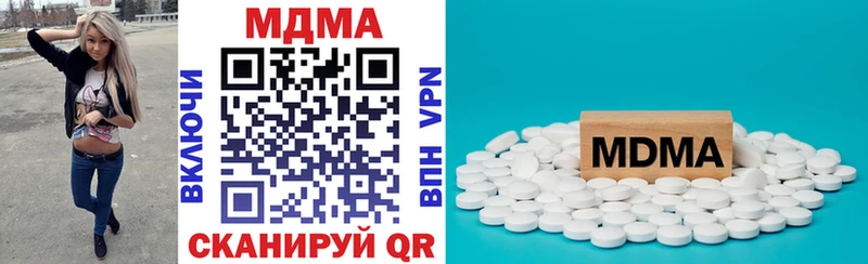 MDMA кристаллы  Петров Вал 