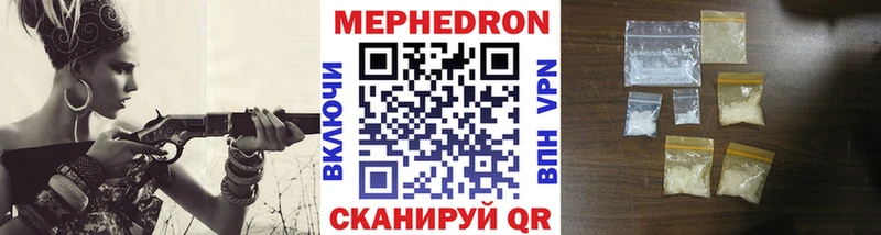 МЕФ 4 MMC Петров Вал