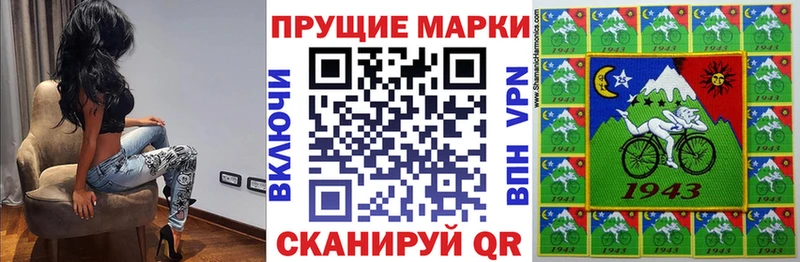 Марки N-bome 1,5мг  Петров Вал 