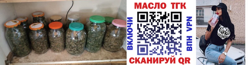 ТГК концентрат  Петров Вал 